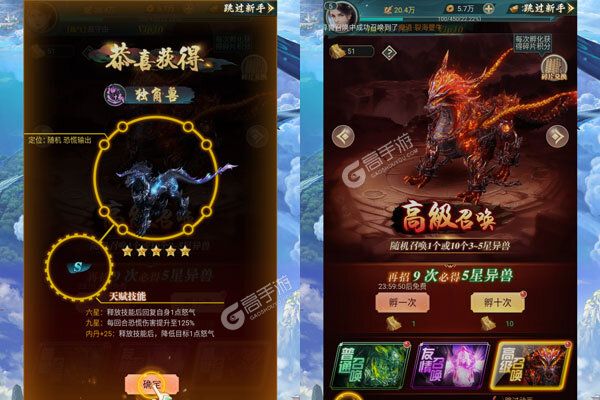 少年封神榜OL官网版