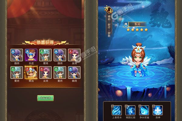 百将江湖手游