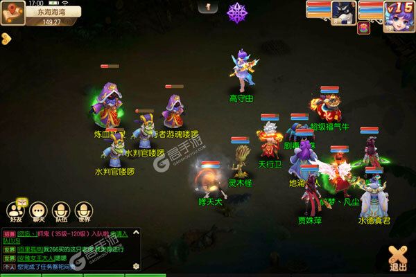 疯妖记最新版