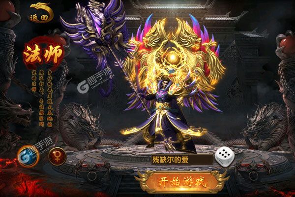 开疆纪官网版