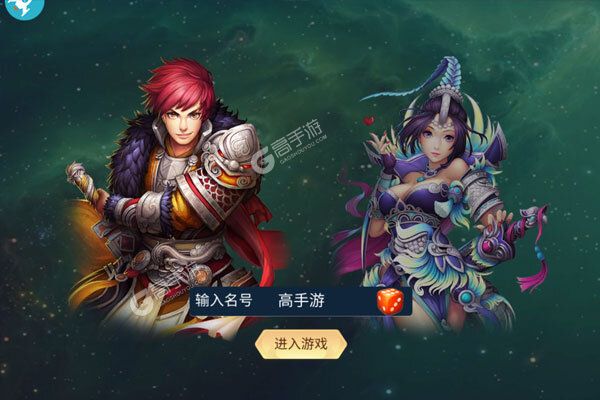 群英三国安卓版