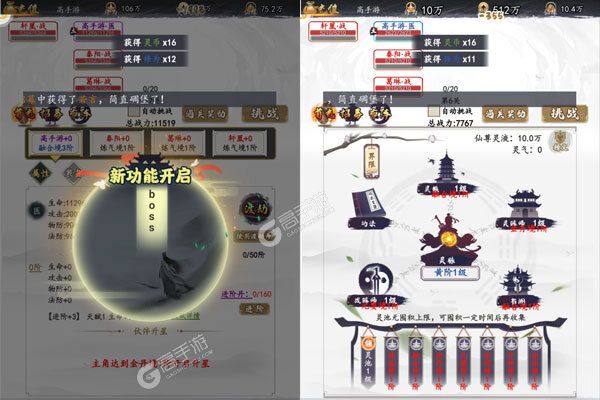 公元安卓版
