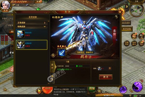 国之战魂手机版