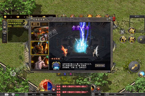 龙之幻想安卓版