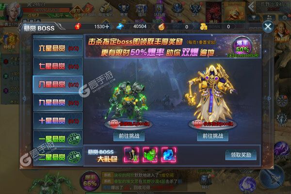 大秦霸业277版