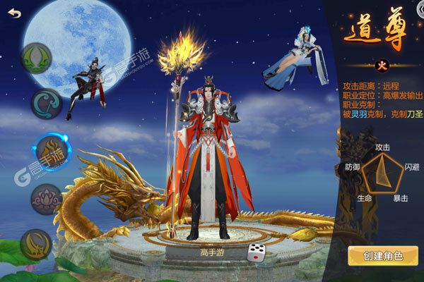 雪刀群侠传测试版