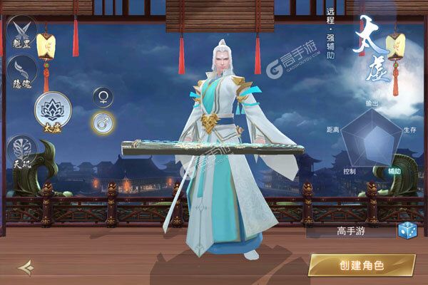 幸运之星下载安装