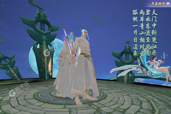 最封神可盘版