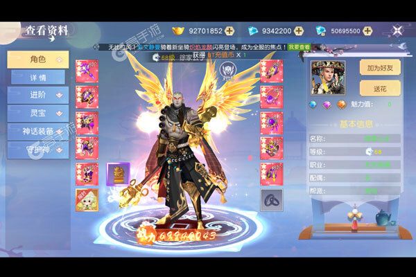 梦仙灵下载游戏