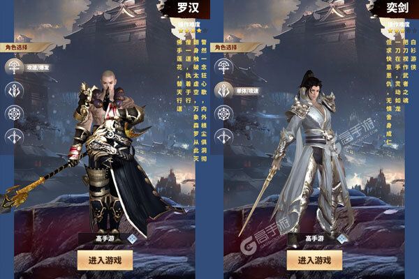蜀山镇魂曲破解版