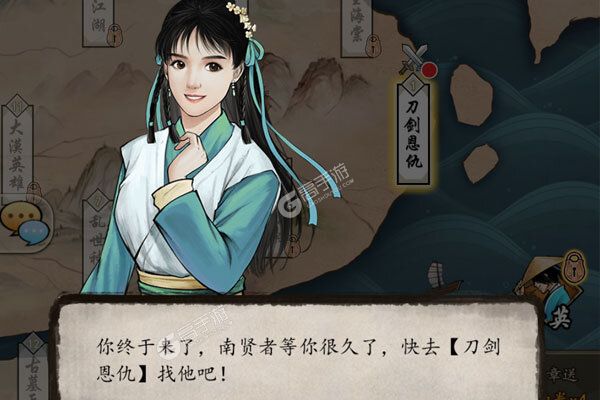 神仙与妖怪安卓版