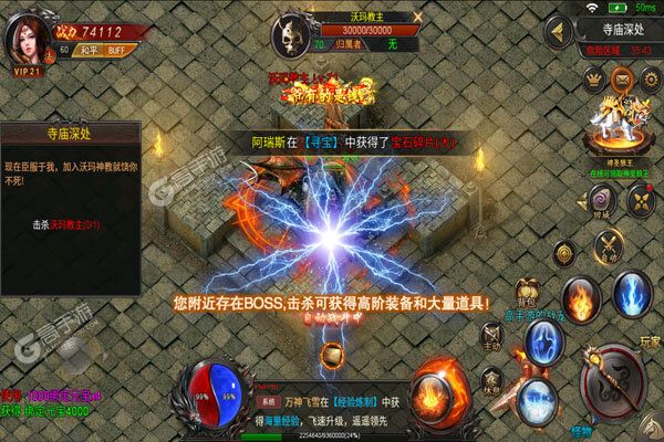 神谕传奇测试版