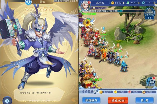 兽王降临商城版