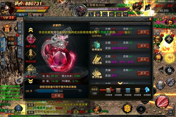 烈火星辰277版