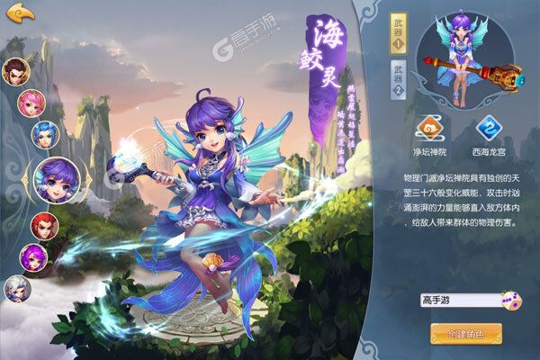 我的西游3733版