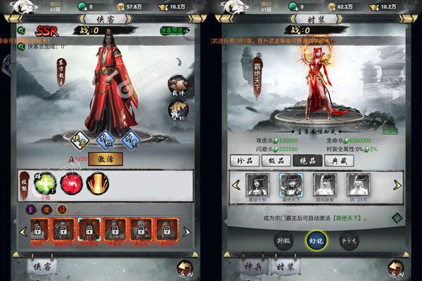 独步武林手机版