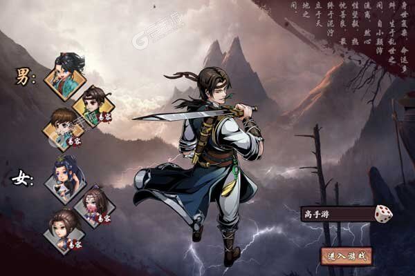 神奇三国官方版
