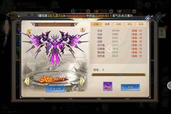 石破天惊官方版