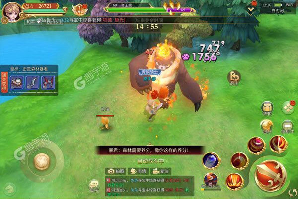 幻刃录高爆版