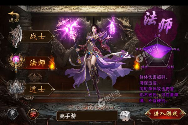 烈火皇城（送天龙神装）