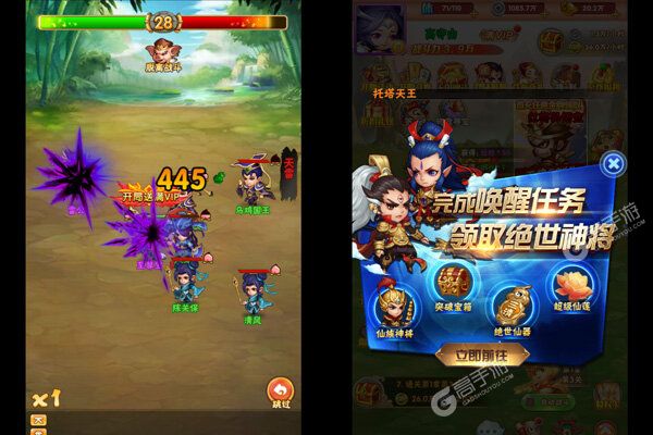 绿野仙踪正版