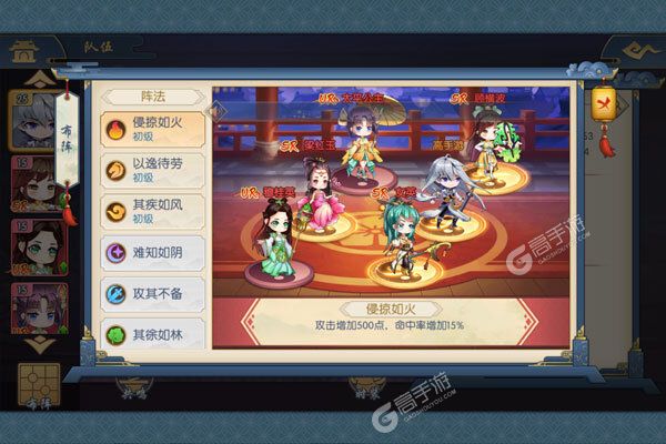 幻域神姬277版