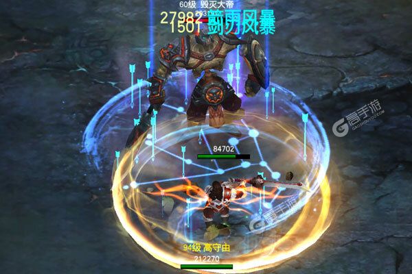 星座英雄手游