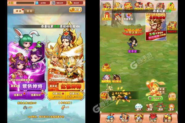 绿野仙踪可盘版
