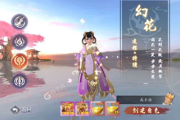 倚天逍遥录手机版