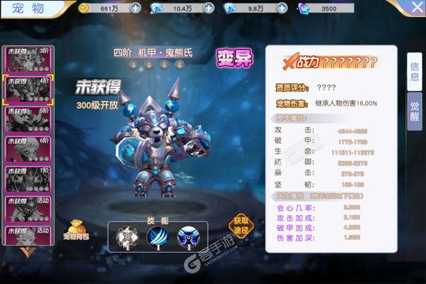 魔法之光正版
