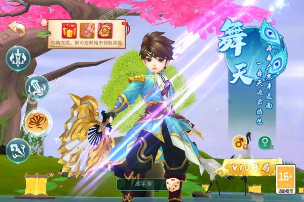 龙神之光3733版