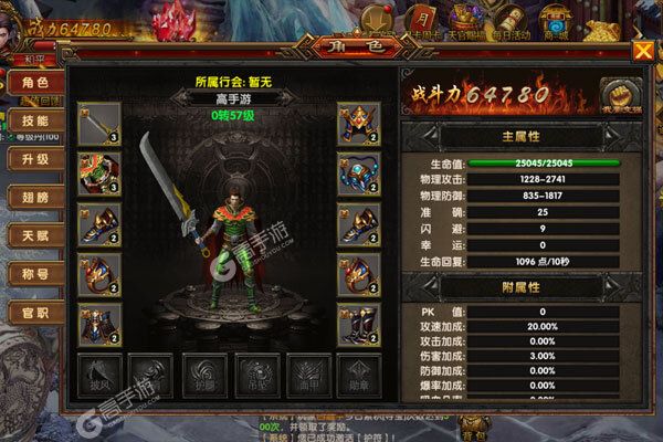 困病之笼最新版