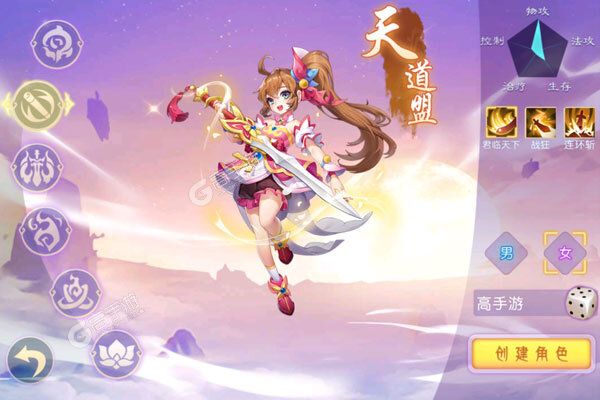 梦回西游记官方版