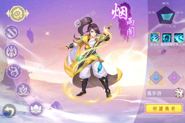 梦回西游记咪噜版
