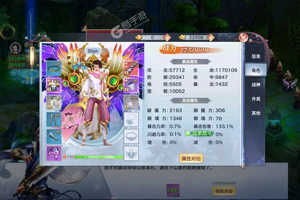 风暴幻想BT版