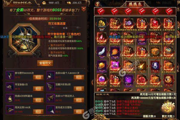 至尊十三道破解版