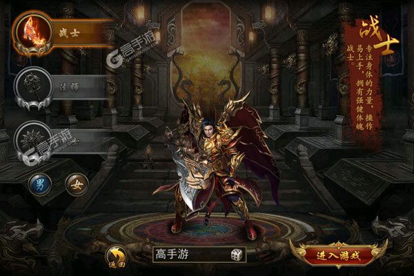 精灵猎人高爆版