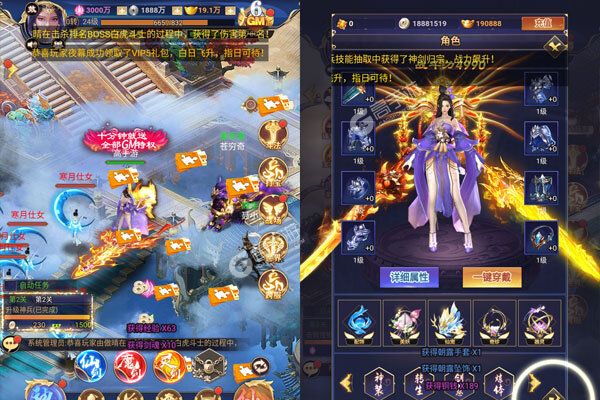 飞剑魔斩下载游戏