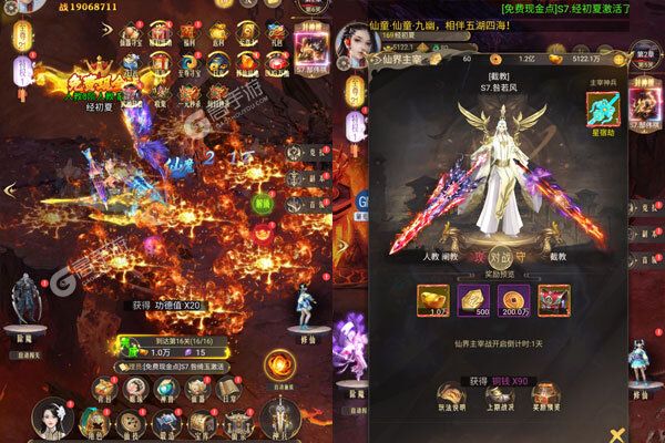 神域苍穹官方版
