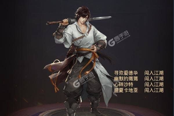 剑仙轩辕志正版