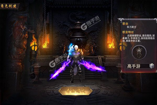龙之觉醒最新版