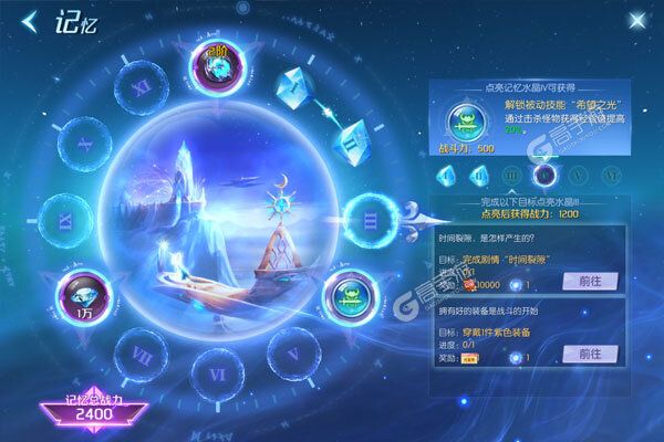 剑与轮回最新版