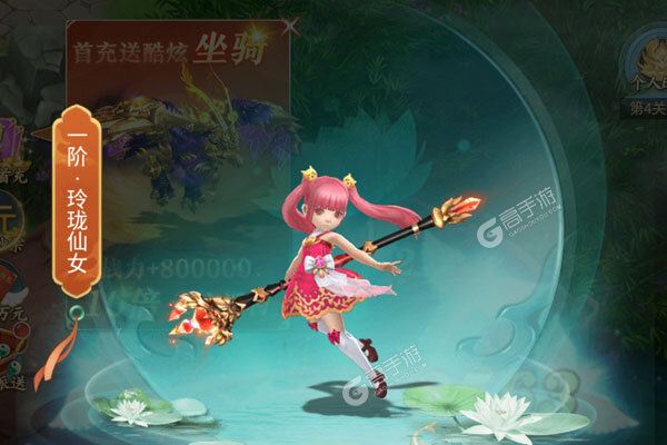 古剑奇闻录（战超核特权）