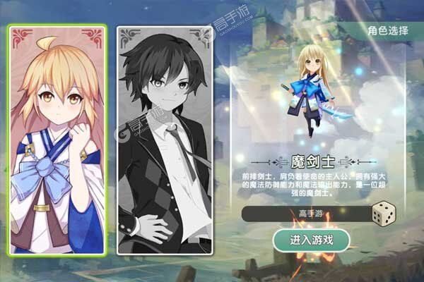 海魂少女破解版