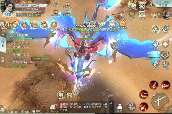 三生诀手机版