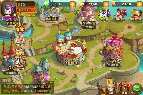 斗斗堂正版