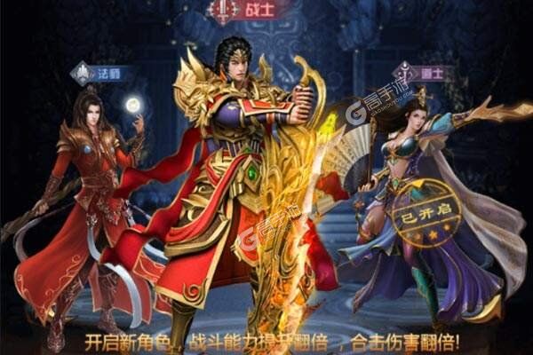 合金风暴2手机版