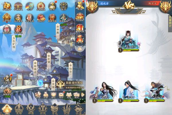 山海奇缘官方版
