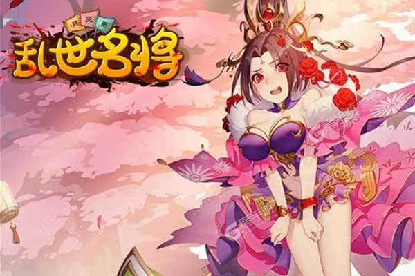 乱世名将无限钻石版