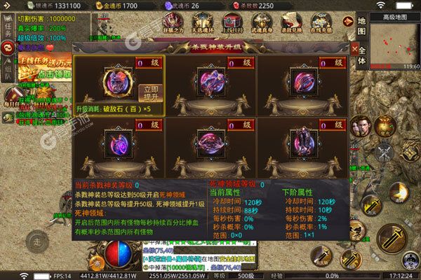 热血新手村高爆版